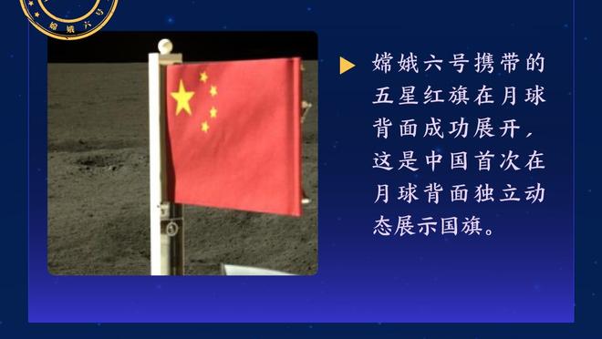 美国2023年度最佳球员候选：巴洛贡、普利西奇、穆萨在列